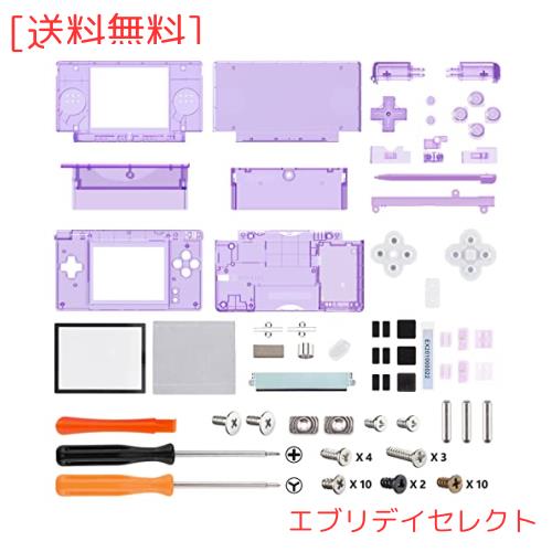 eXtremeRate ds liteに対応用組み立て式カスタム交換シェルクリア 81ZWnhe7k8L._UF894,1000_QL80_.jpg