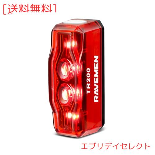 RAVEMEN TR200 テールライト リアライト 200ルーメン ブレーキ センサー＆自動オンオフ ６つ調光モード 4つ高輝度LED 18時間連続使用可能の通販は 5,193円