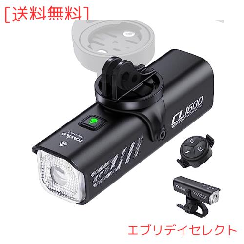 CL1600 自転車 ライト 大容量5000mAh 1600ルーメン USB-C充電式 LED自転車ヘッドライト【吊り下げ可能＆自動点灯】 高輝度 自転車ライト