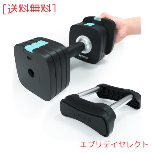 PROIRON ダンベル10kg 可変式 ダンベル10キロ 可変 鉄アレイ ？？ たんべる dumbbell weight 10キロ 1個 筋 トレ 8,181円