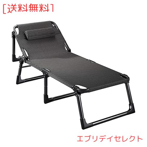 折りたたみベッド サマーベッド 簡易ベッド キャンピングベッド ビーチベッド 軽量 組立不要 持ち運び便利 4段階調 キャンプや BBQ 仮眠