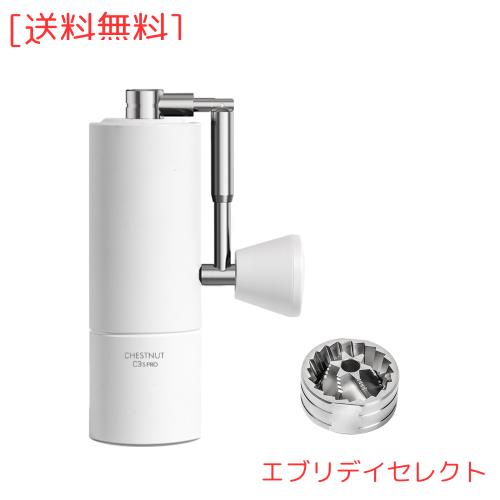 TIMEMORE C3S Pro 手動コーヒーグラインダー CNCステンレス鋼円錐形バリ容量25グラム、内部調整可能な設定、ダブルベアリングの位置決め