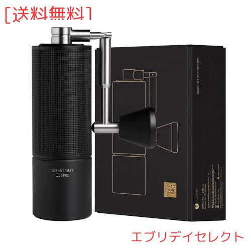 miel様 リクエスト　専用 TIMEMORE C3S Proコーヒーミル手動タイムモア CNCステンレス錐形バリ