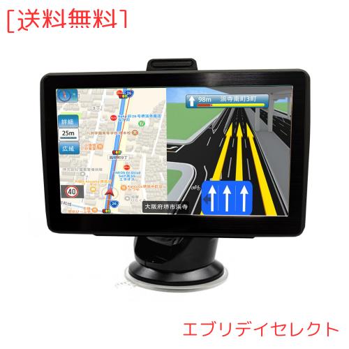 EASYOWN 【2022年日本地図搭載】7インチ pnd ポータブルカーナビ 車道ガイド スピード警告 安全運転ガイド 全国市街地図収録 ナビゲーシ