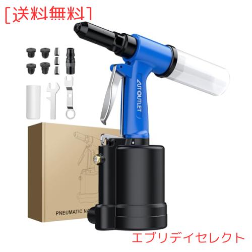 AUTOUTLET エアーリベッター 4個ノーズピース（2.4mm、3.2mm、4mm、4.8mm ）、日本式インターフェースネジ付属 空気圧リベットガン アルの通販は