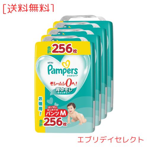 【パンツ Mはいはいサイズ】パンパース オムツ さらさらケア (5~10kg) 256枚(64枚×4パック) [ケース品] 【Amazon.co.jp限定】の通販は 8,419円