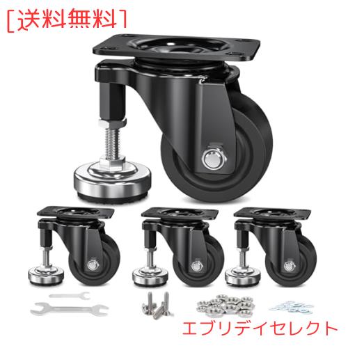 COOWOO アジャスターキャスター 車輪径3インチ（75mm）4個セット 耐荷重1000KG 取付工具付 アジャスターフット付 自在キャスター 作業台の通販は