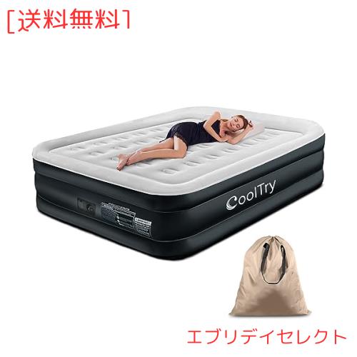 CoolTry エアーベッド ダブルサイズ 空気ベッド 電動ポンプ内蔵 フロック表面加工 長さ203×幅152×厚さ46cm 耐荷重300kg 耐久 極厚 軽量