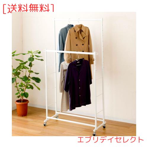 ドウシシャ ハンガーラック ダブルパイプハンガー 幅100cm 耐荷重150kg 頑丈 白 ホワイト おしゃれ 可愛い LIHD-100WH 幅100×奥行42×高
