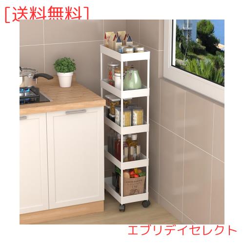 SVOHZAV キッチンワゴン 隙間収納 キャスター付き 13cm 18cm 22cm ペットボトルラック 冷蔵庫横 洗面所 収納 隙間ラック 3段 4段 スリムの通販は 5,645円