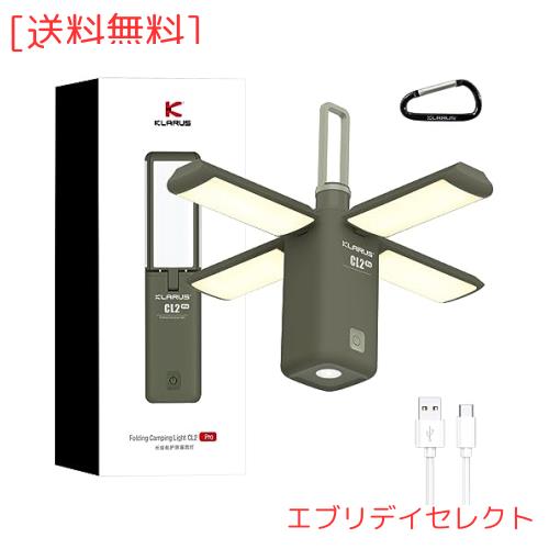 KLARUS CL2 Pro 14000mAh超大容量キャンプライト、自由折りたたみ充電式LEDキャンプランタン、750ルーメン、8つのライトモードギフト、キの通販は
