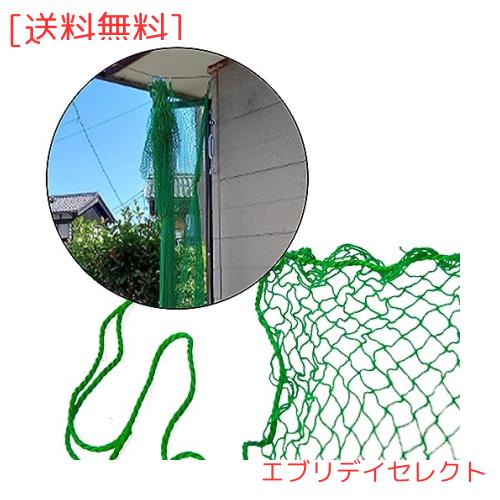 Kapler 野球ネット 防球ネット 野球防球ネット ネット 自宅 屋外 多用途 防球フェンスネット 5Ｘ10M