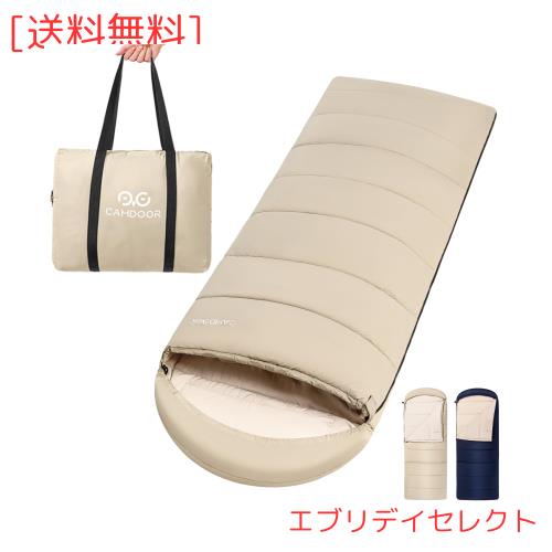 CAMDOOR【人工ダウン・30秒収納】寝袋 冬用 ダウン シュラフ 封筒型 ナイロン 320T防水耐裂 1.8kg 2.2kg キャンプ 寝袋 コンパクト -15℃
