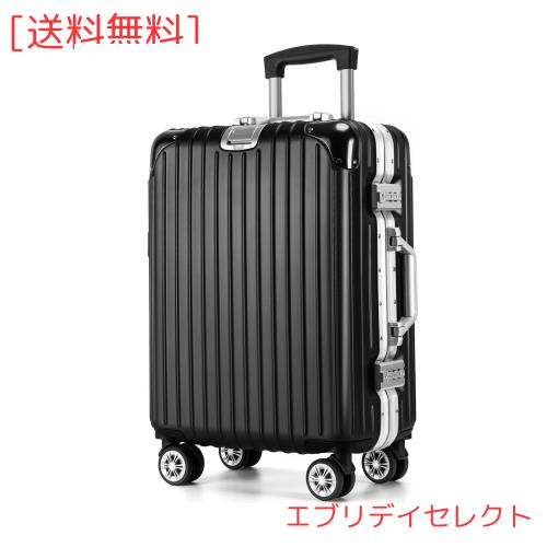 [VARNIC] スーツケース キャリーケース キャリーバッグ アルミフレーム 大型 静音 ダブルキャスター 耐衝撃 360度回転 TSAダイヤルロック