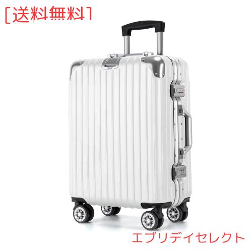 VARNIC スーツケース キャリーケース キャリーバッグ アルミフレーム 大型 静音 ダブルキャスター 耐衝撃 360度回転 TSAダイヤルロック の通販は 10,104円