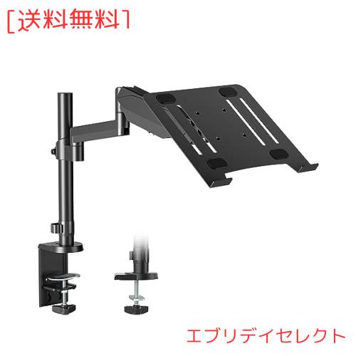 METIYA ノートパソコンアーム ガススプリング式 ノートPCスタンド ガス圧式 17インチノートパソコン/32インチモニター対応 多角度調整 耐の通販は 7,022円