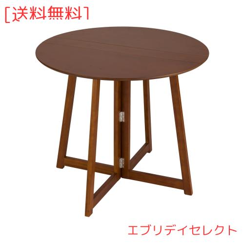 ドウシシャ 折りたたみテーブル ダイニングテーブル 丸 円形 90cm 天然