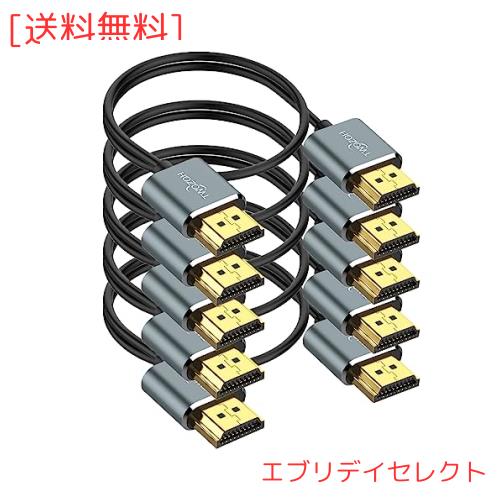 Twozoh スリム4K HDMIケーブル 5M 5本入り 超薄型＆フレキシブル スキニーHDMI 2.0コード 4K/60HZ 18gbps ノートパソコン モニター PS5 PS