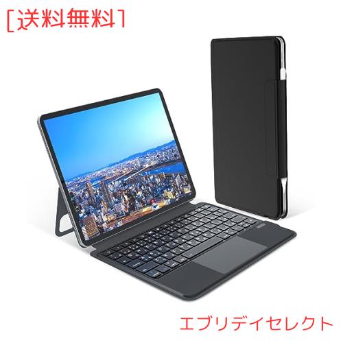 Rucceko iPad Pro 11インチ 第4世代 第3世代 第2世代 第1世代 iPad Air 10.9インチ 第5世代 第4世代対応 一体型キーボード付きケース 磁の通販は