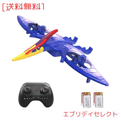 O WOWZON ラジコン飛行機 ドローン 子ども向け グライダー おもちゃ 100g未満 RC 戦闘機 リモコン 初心者向け バッテリー2個 LEDライト付 8,134円