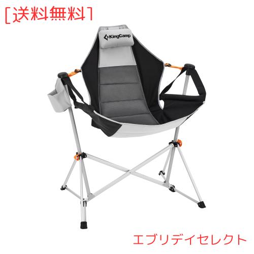 KingCamp ゆらゆらハンモックチェア アウトドア チェア 自立式 折り畳み椅子 角度調整可能 アルミニウム合金製 耐荷重120kg 収納袋付き の通販は
