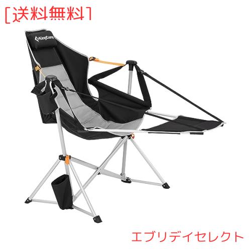 KingCamp ゆらゆらハンモックチェア アウトドア チェア フットレスト付き Amazon.co.jp: KingCamp ゆらゆらハンモックチェア アウトドア