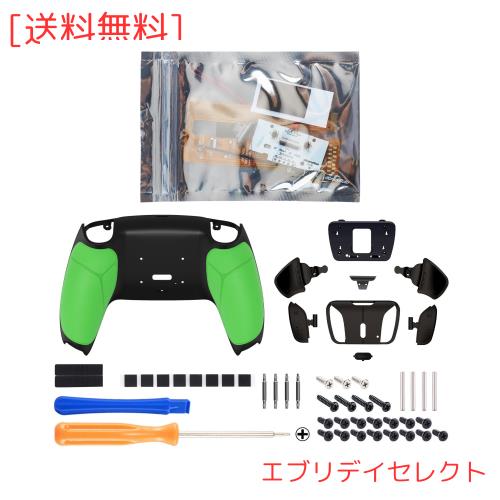 コントローラーではない。eXtremeRate ps5コントローラー（BDM-030＆BDM-040）に対応用ラバーグリップ付き金属製RISE4背面リマップキット(