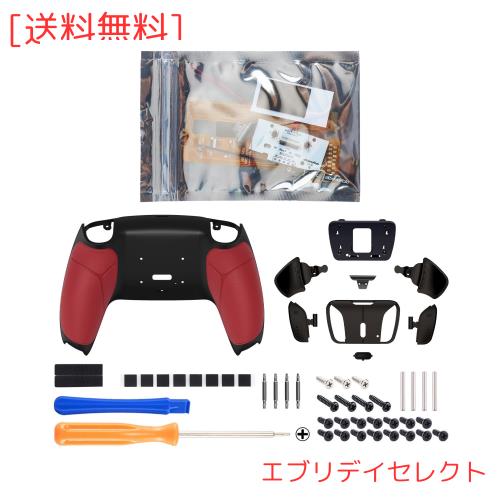 コントローラーではない。eXtremeRate ps5コントローラー（BDM-030＆BDM-040）に対応用ラバーグリップ付き金属製RISE4背面リマップキット(