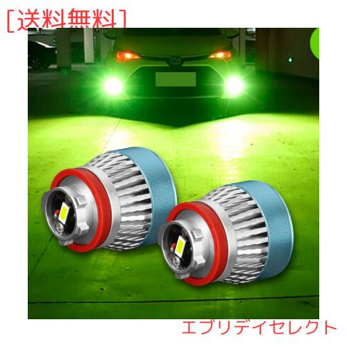 L1B LEDフォグランプ トヨタ純正LEDフォグ 交換用バルブ グリーンイエロー 3000K ライムイエロー 車検対応 6200lm 220系クラウン 80系ハ