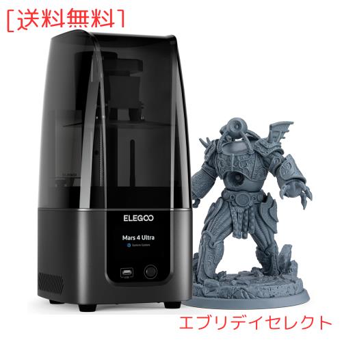 河村電器 ENE2DA 6222-3B 分電盤 Ezライン 露出型 フタ付き リミッタースペースなし KAWAMURA カワムラ