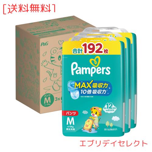 【パンツ Mサイズ】パンパース オムツ さらさらケア MAX吸収力 (6~12kg) 192枚(64枚×3パック) [ケース品]の通販は