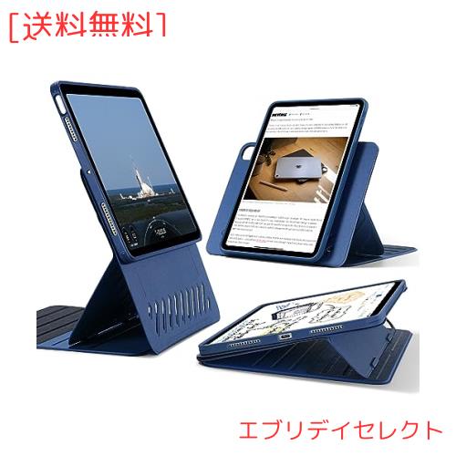 ESR iPad Air 第5世代 ケース 2022 調整可能な縦/横置きケース iPad Air 第4世代 ケース 2020 10.9インチ 頑丈な保護 取り外し可能なマグ