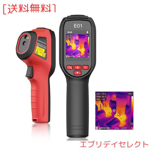 HIKMICRO E01 サーモグラフィーカメラ 240x240 SuperIR 解像度、20Hzフレームレート、手持ち型赤外線サーモカメラ、バッテリー寿命8H、-2