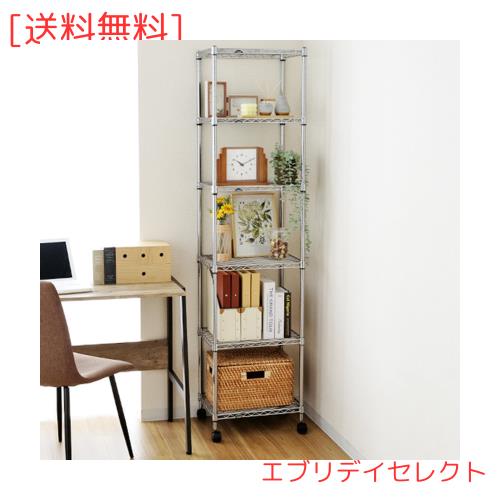 ドウシシャ ルミナス ライト スチールラック 収納棚 キッチン収納 幅45 6段 IHT4518-6 耐荷重150kg コンパクト スリム サビに強い 防錆加の通販は