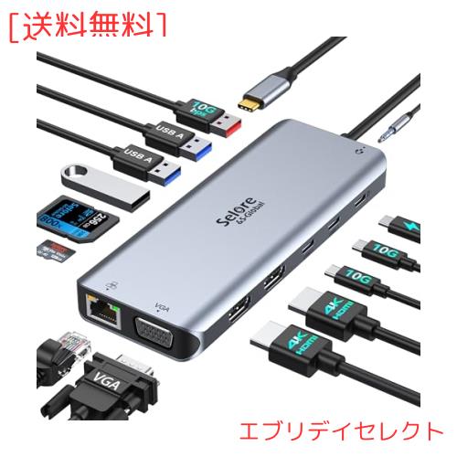 USB C ドッキングステーション type-c usb ハブ【14-in-1 3画面モード 2 HDMI＋VGA 】トリプルディスプレイ対応 10Gbps データ転送 usbハの通販は 8,041円
