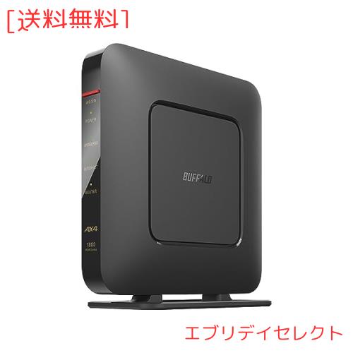 バッファローWiFi ルーター無線LAN Wi-Fi 6 11ax / 11ac AX1800 573+1201Mbps 日本メーカー LANケーブル同梱【 iPhone 14 / 13 / 12 / iP