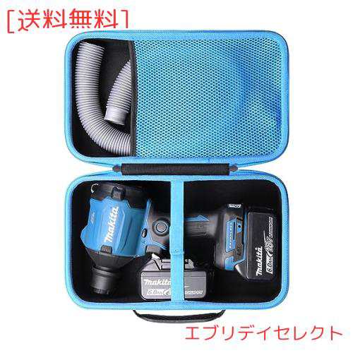 Makita マキタ 充電式エアダスタ AS180DZ/AS001GZ 18V 専用収納ケース（ケースのみ）-Khanka
