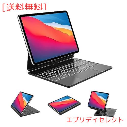 [進級版]マジックキーボード iPad Pro 12.9 キーボード ケース 第5/4/3世代 360°回転可能 タッチパッド付きキーボード 7色バックライト の通販はその他パソコン・PC周辺機器
