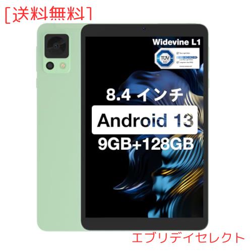 DOOGEE T20MINI タブレット8.4インチ、Android 13 タブレット、2.3K FHD 1200*1920解像度、9(4+5)GB+128GB+1TB拡張可能、8コアSpreadtrumの通販は
