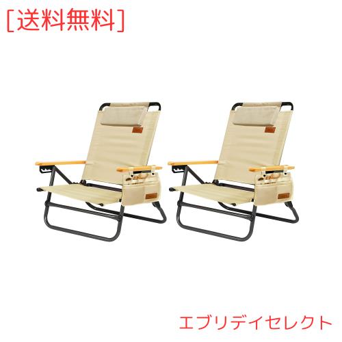アウトドア チェア キャンプ チェア 軽量 折りたたみ 椅子四段調節 耐荷重 コンパクト 携帯便利 キャンプ椅子 お釣り お花見 登山 キャン