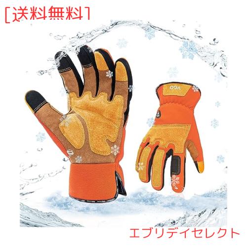 [Vgo...] 0℃防寒 ガーデニング手袋 バラグローブ 合皮 裏起毛 園芸用手袋 トゲ防止 草刈り タッチパネル対応 園芸用品 作業用手袋SL7475