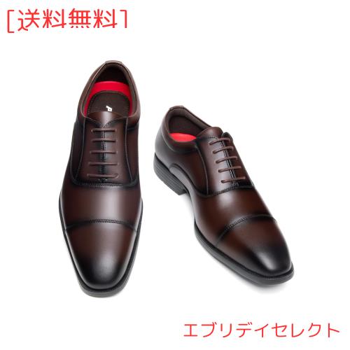 [Poerkan] 本革 ビジネスシューズ メンズ 走れる ビジネス スニーカー 革靴 歩きやすい 紳士靴 リクルート 仕事 ウォーキング ドレスシュの通販は 5,501円