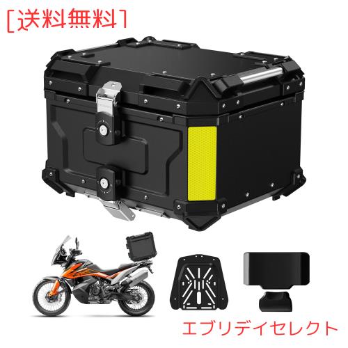 sxsxkxkx商品 リアボックス バイクリアボックス 45l トップケース オールブラック 2343