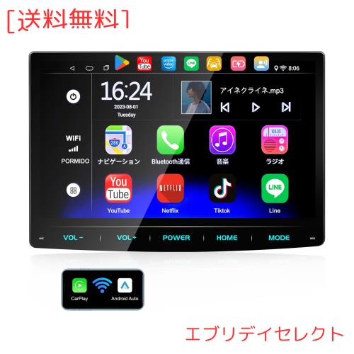 アンドロイドカーナビ 10インチ 1din 8コア 4G+64G 楽天市場】【NEW】ディスプレイオーディオ 10.1インチ 8コア 4+