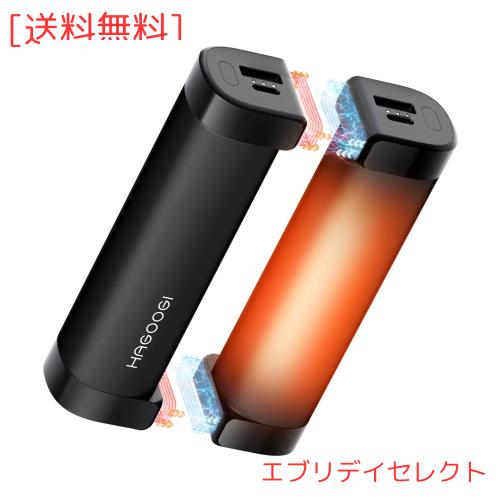 HAGOOGI (ハゴオギ) 充電式カイロ 急速発熱 電子カイロ 3階段温度調節 モバイルバッテリー 10000mAh大容量 ハンドウォーマー 14時間連続の通販は 5,790円