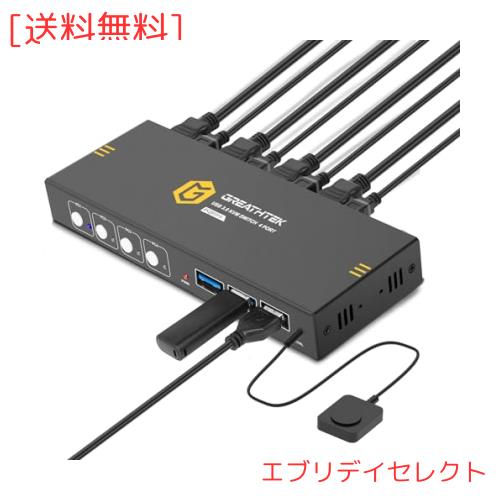 4K KVMスイッチ HDMI、フルUSB3.0ポート、4台のPCコンピュータが1台のモニタを共有、KVM 4入力 切替器、4K@60Hz対応、ボタンと有線リモコ