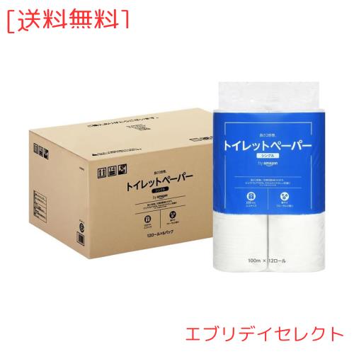 トイレットペーパー 長さ2倍巻 100m x 72ロール(12ロール×6パック) シングル (12ロールで24ロール分) フローラルの香り 【ケース販売】