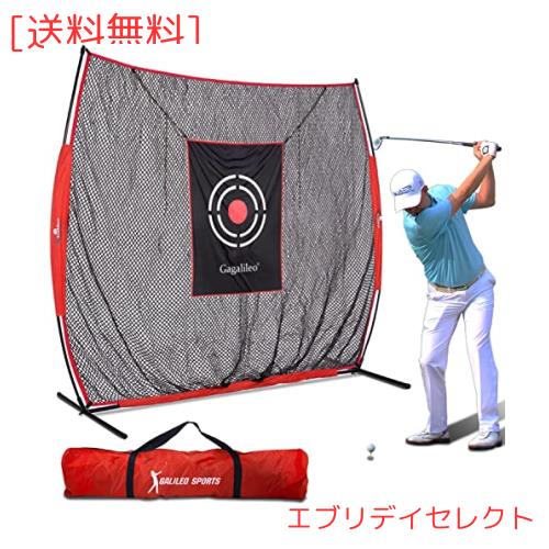 2.1mx2.4mゴルフネット フラットネット 打撃ネット 省スペース トレーニングネット 屋内屋外ゴルフ練習場 キャリーバッグとターゲット付