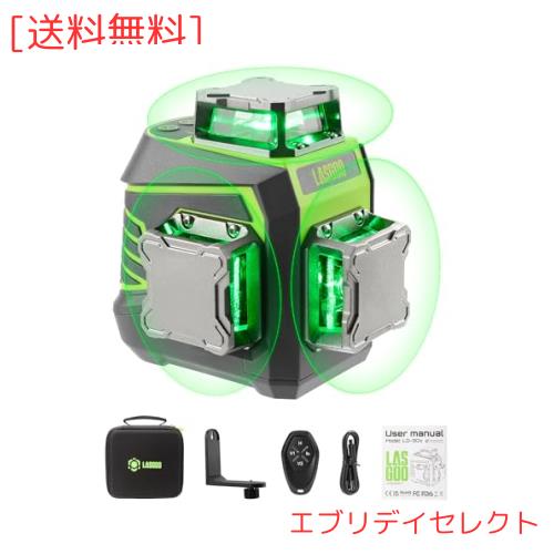 LasGoo LG-3Dx グリーンレーザー墨出し器 3x360°、3D 墨出しレーザーセルフレベリング、水平器 レーザー ビルドとアライメント用、充電の通販は