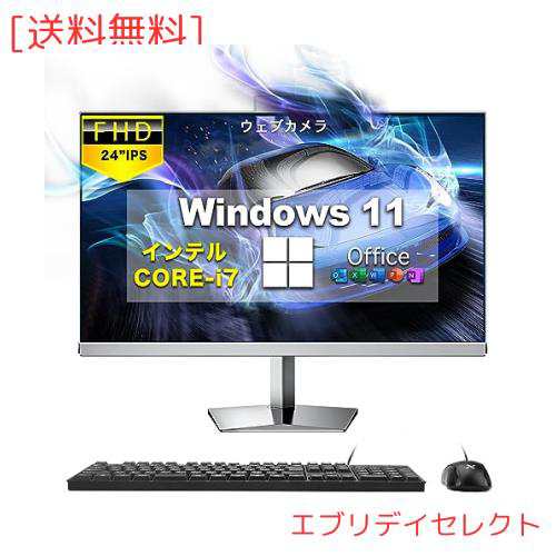 デスクトップPC タッチパネル Core i7 第4世代 Windows 11搭載 MS Office 2019搭載 24インチ FHD 液晶一体型 デスクトップパソコン Webカ